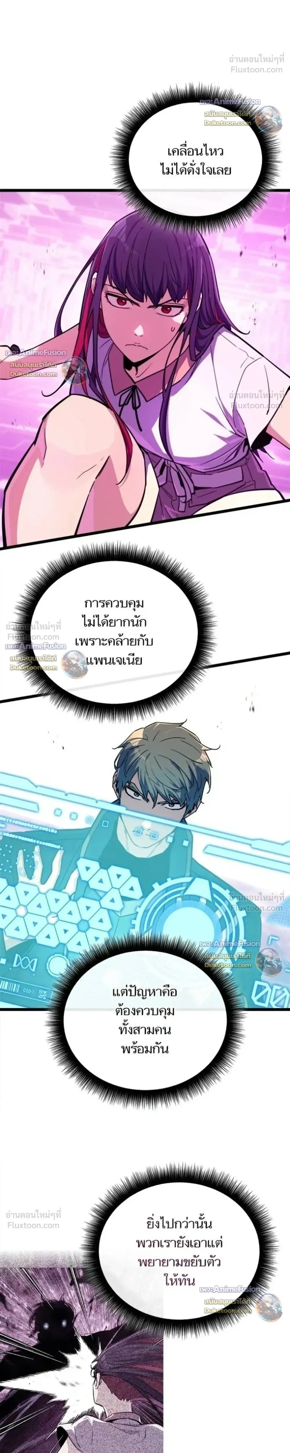หน้าที่ 42