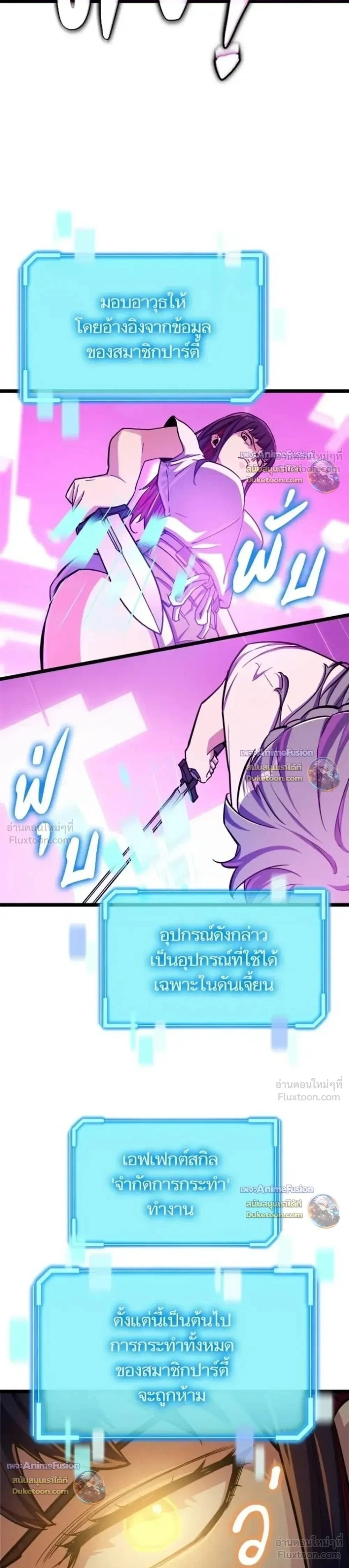หน้าที่ 33