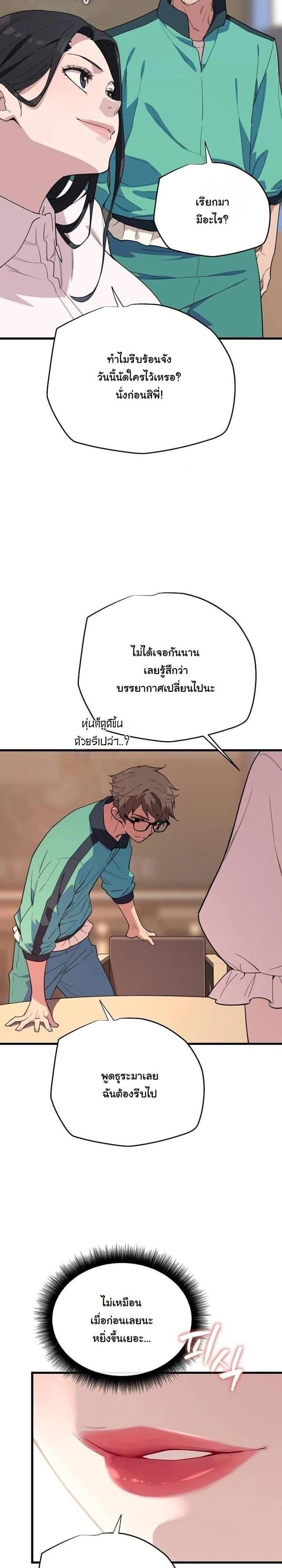 หน้าที่ 31