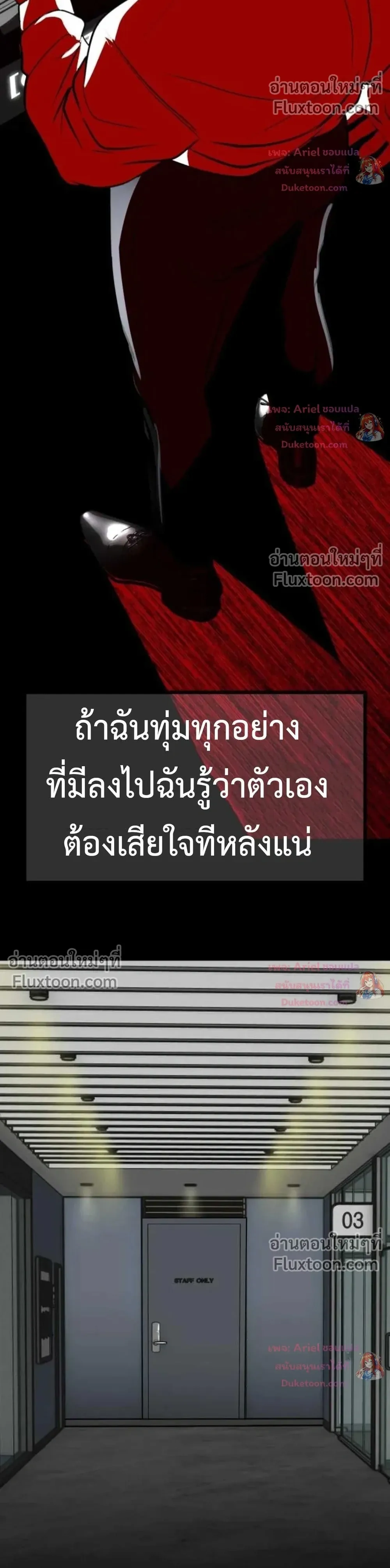 หน้าที่ 16