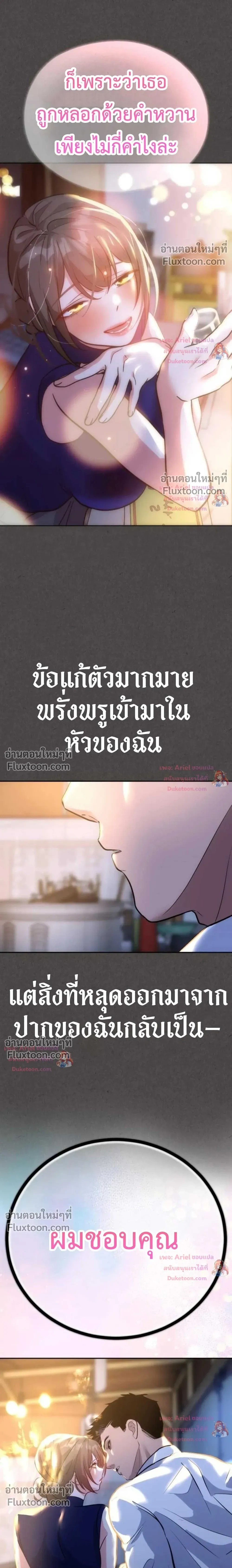 หน้าที่ 29