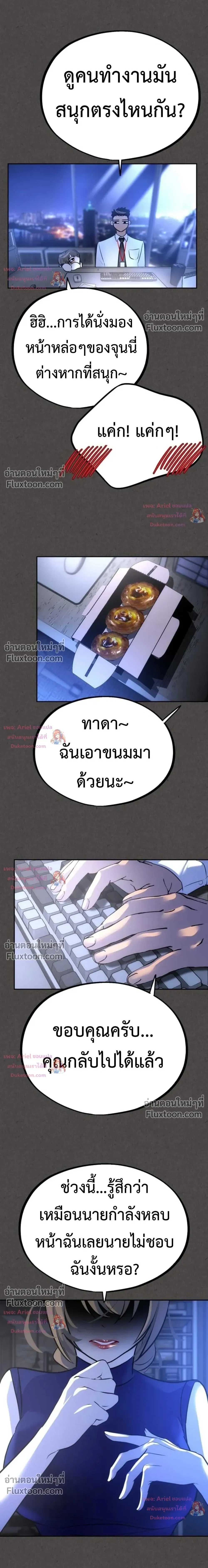 หน้าที่ 20