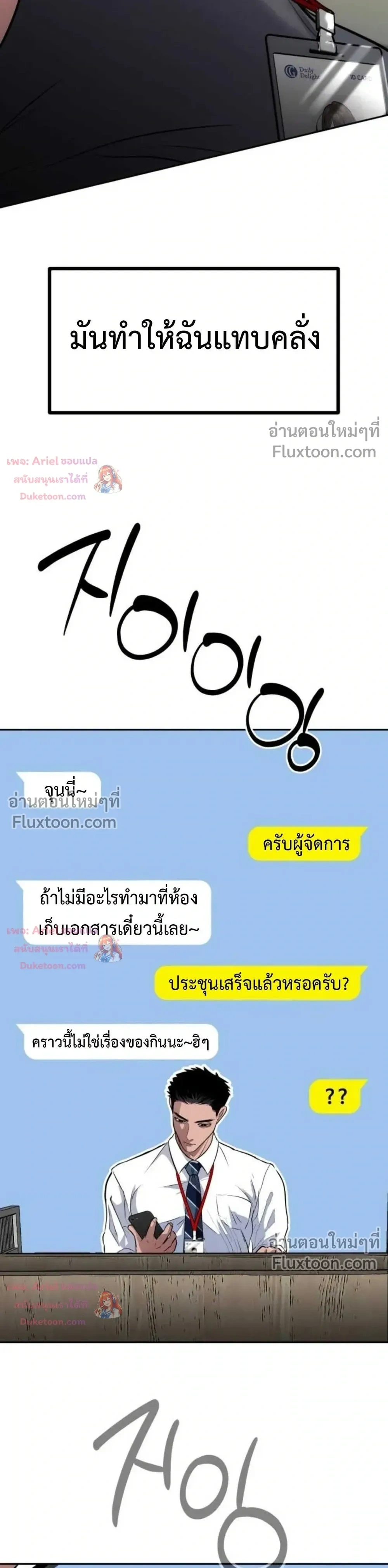หน้าที่ 11