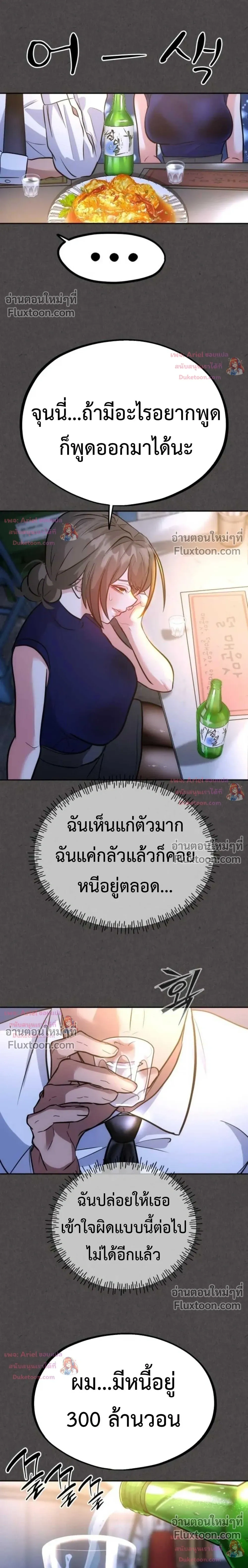 หน้าที่ 27