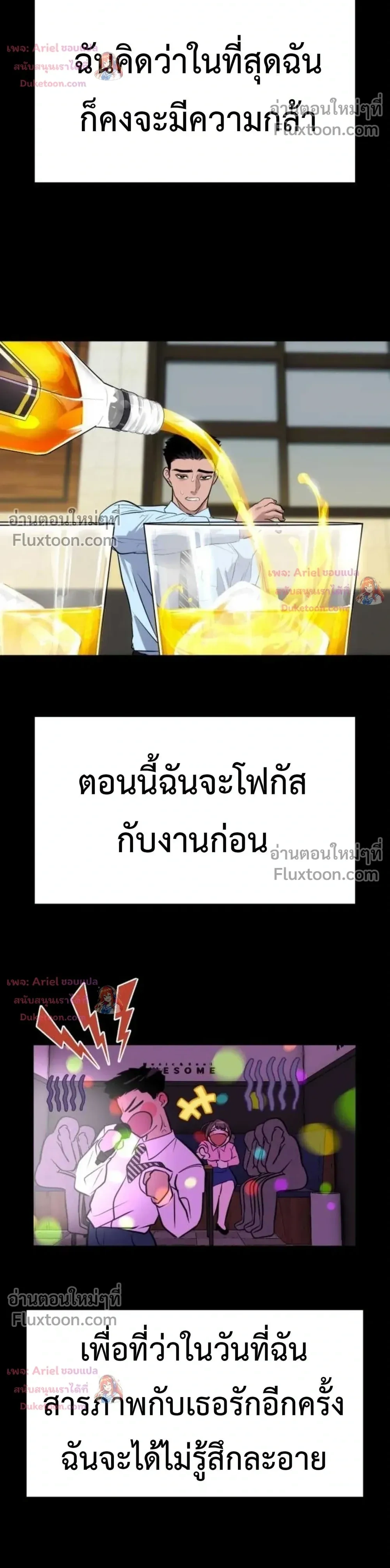 หน้าที่ 18