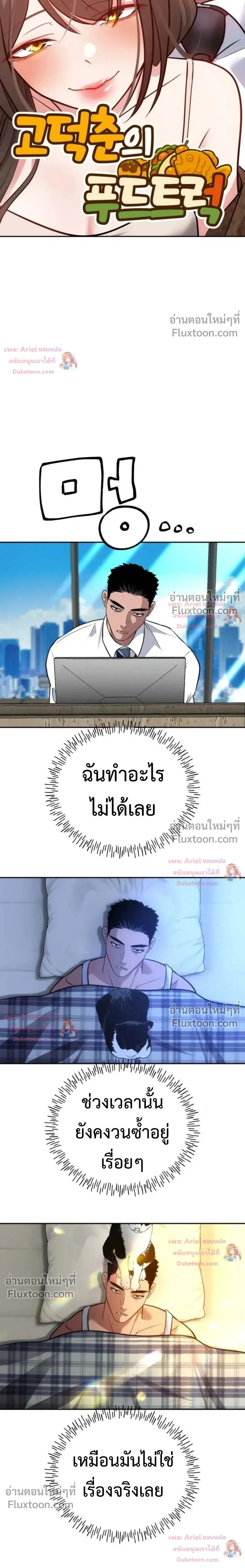 หน้าที่ 6