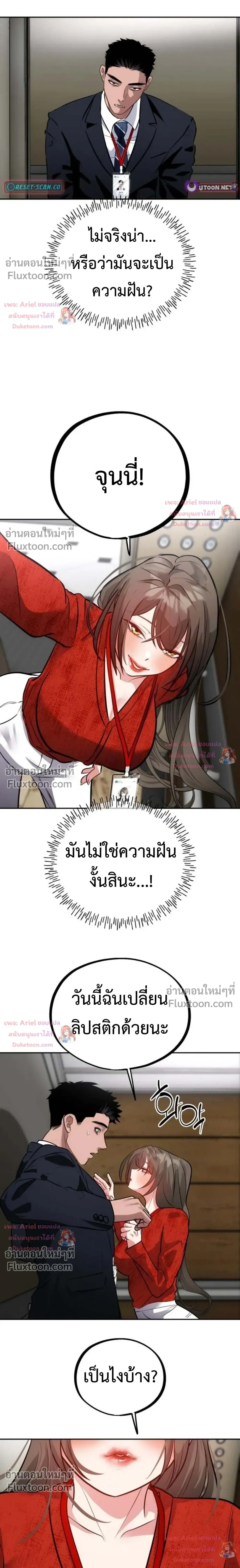 หน้าที่ 7