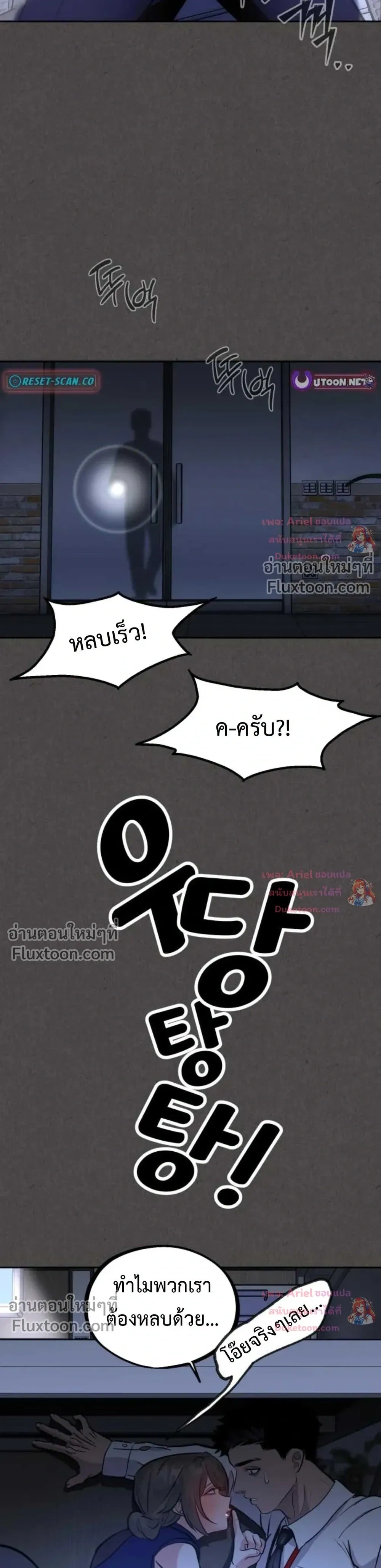 หน้าที่ 23