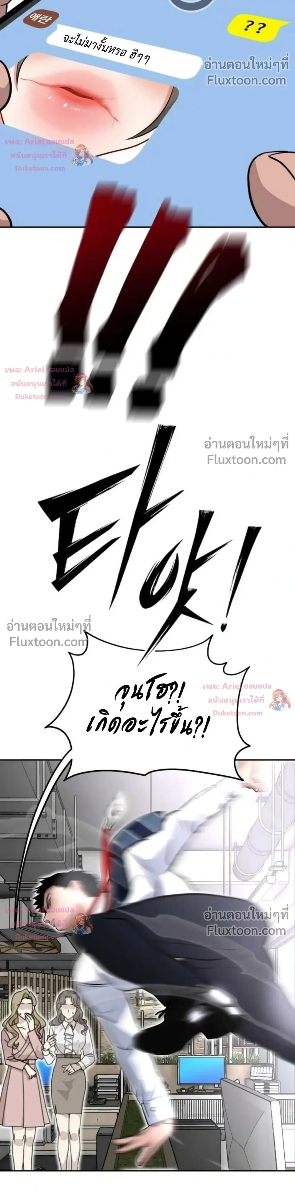 หน้าที่ 12