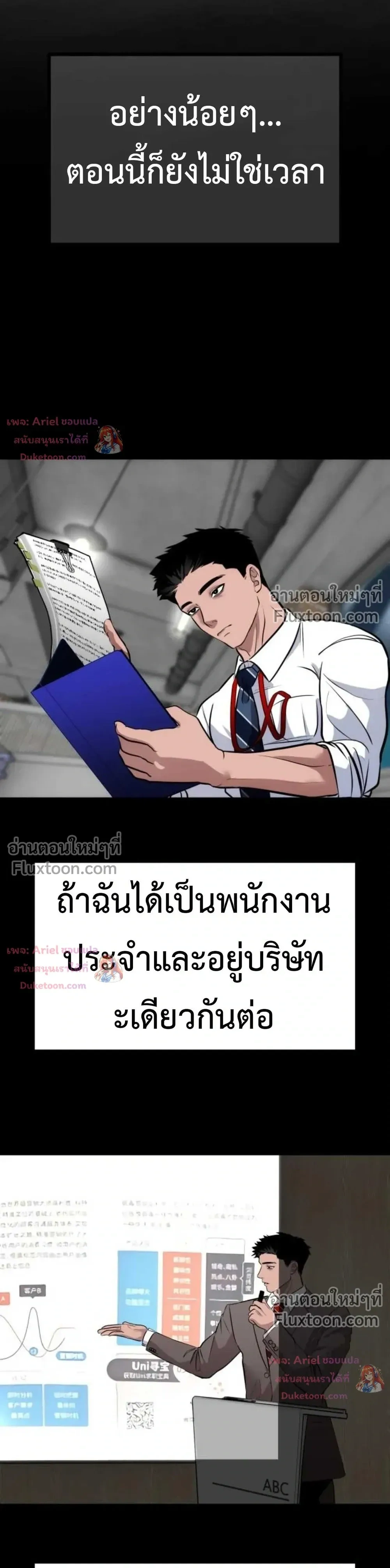หน้าที่ 17