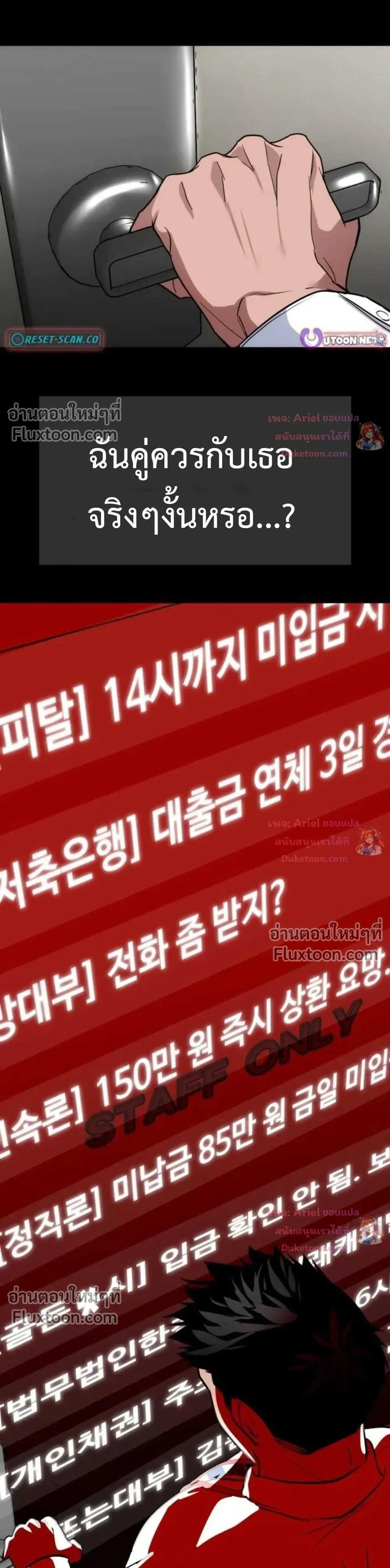 หน้าที่ 15