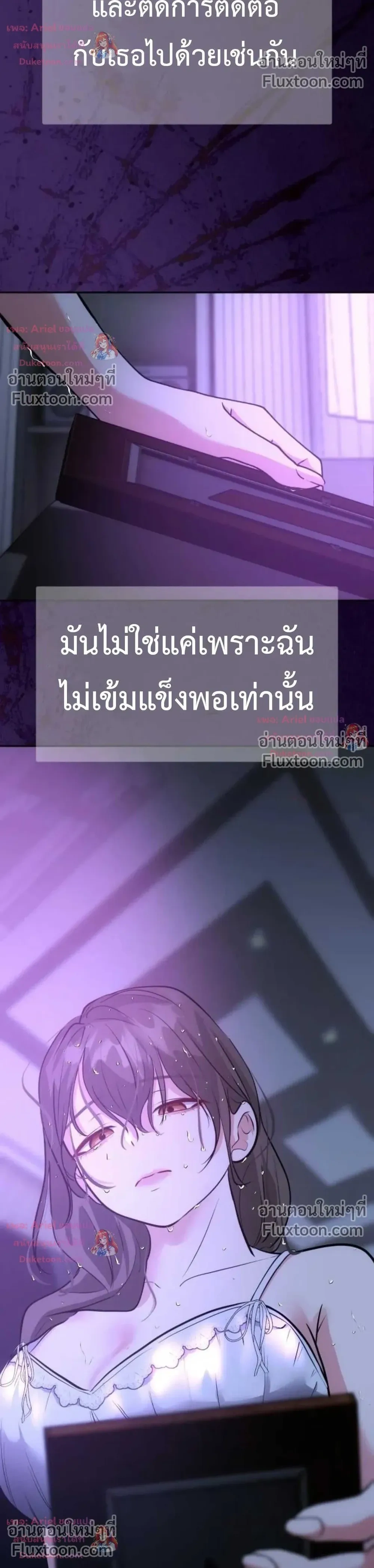หน้าที่ 13
