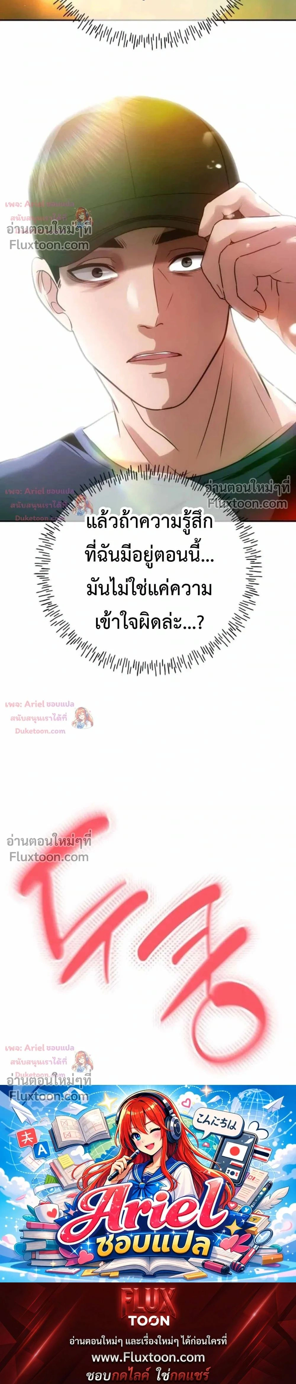 หน้าที่ 27