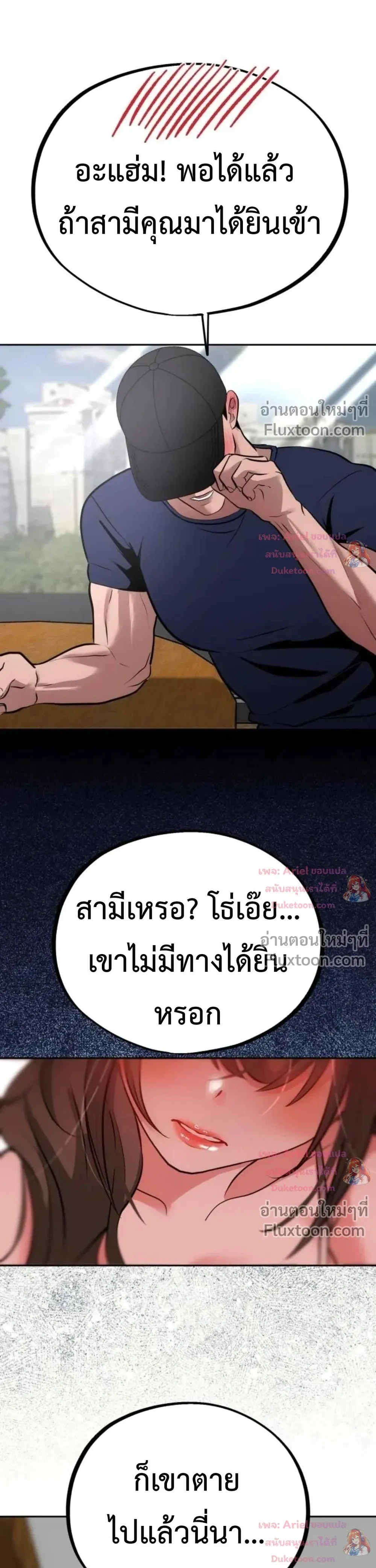 หน้าที่ 24