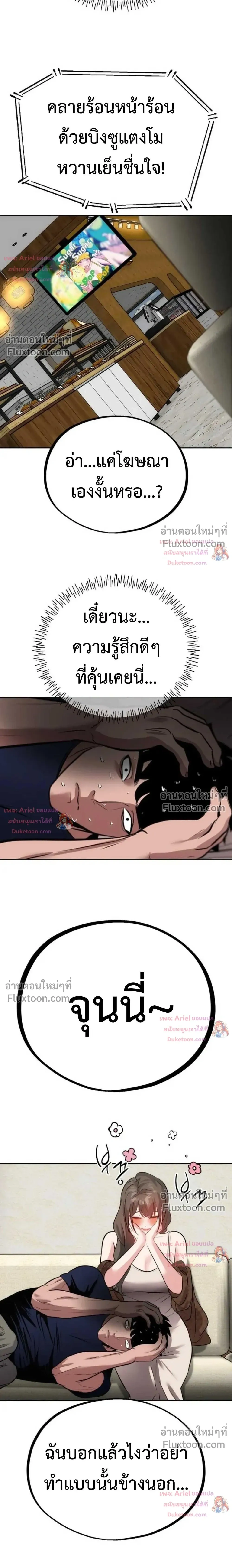 หน้าที่ 17