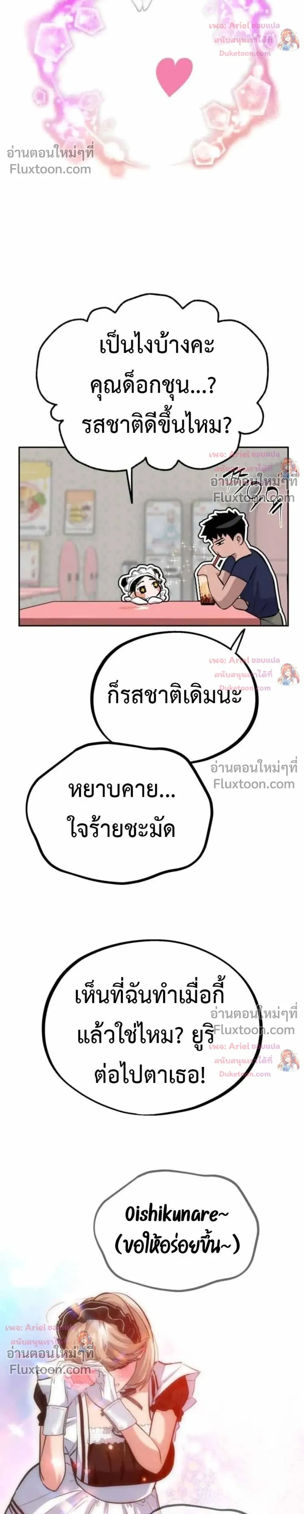หน้าที่ 22