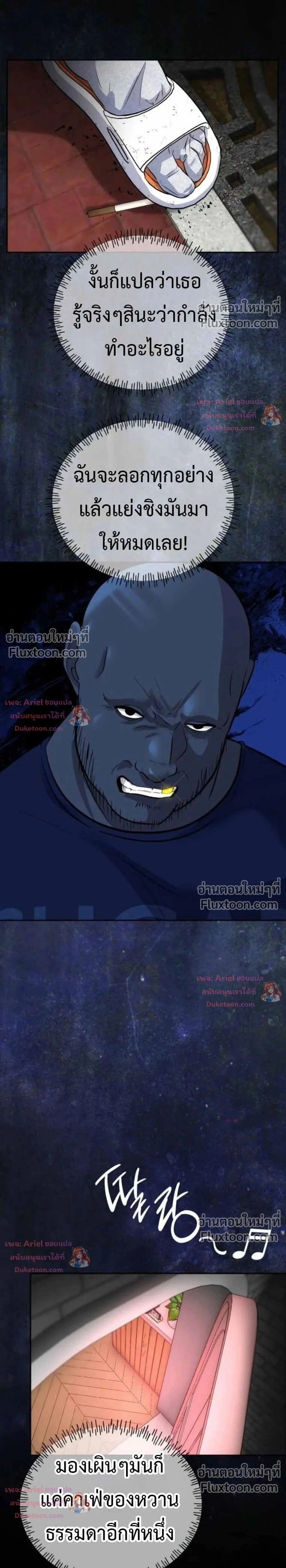 หน้าที่ 27