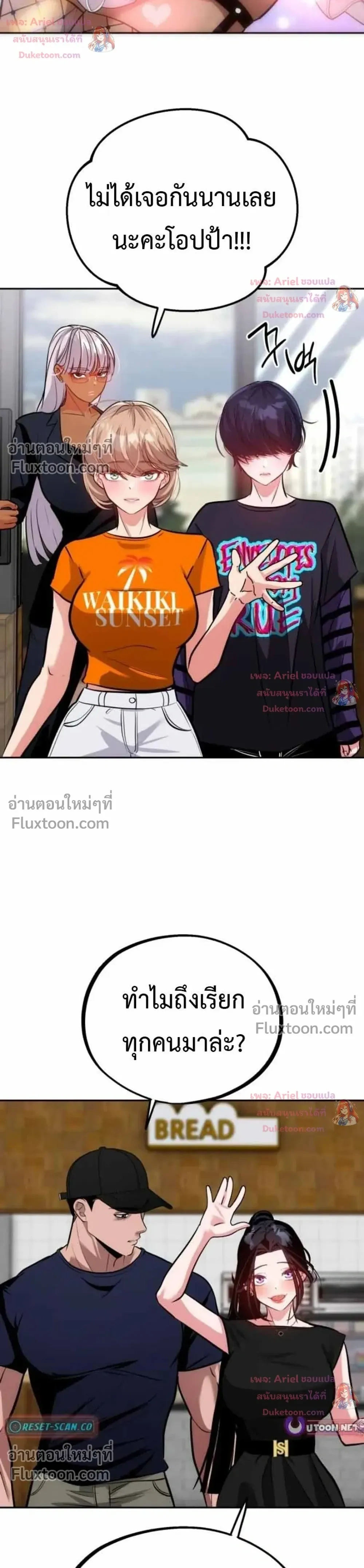 หน้าที่ 14