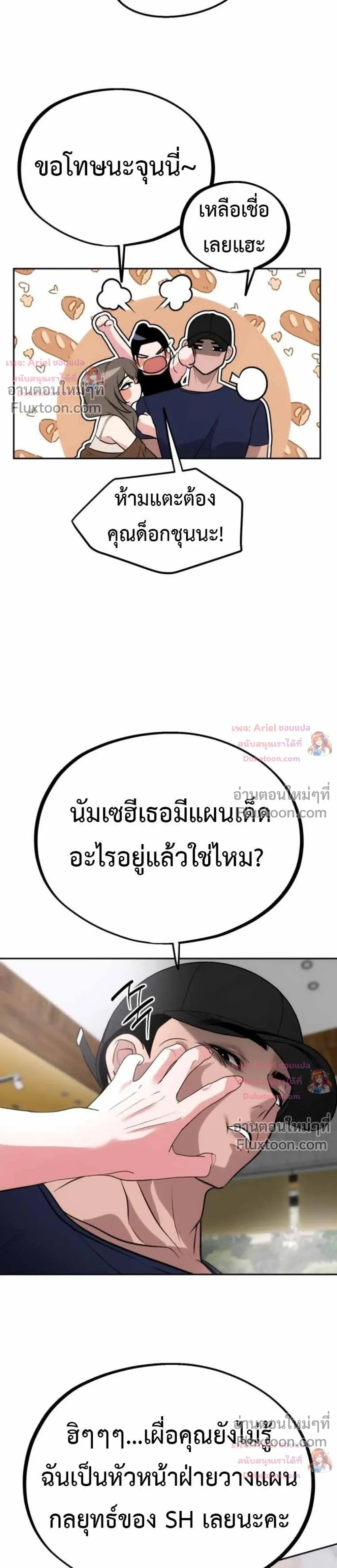 หน้าที่ 11