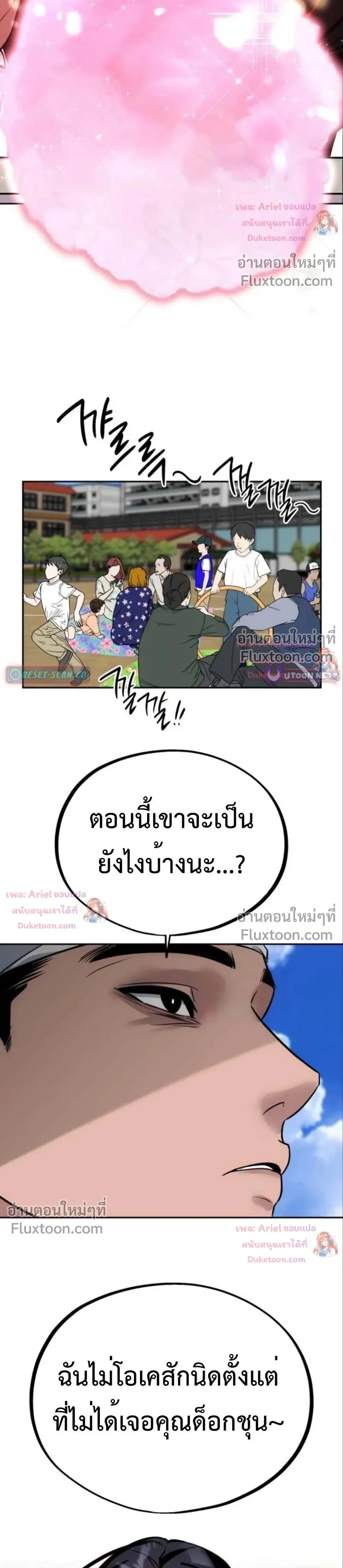 หน้าที่ 21