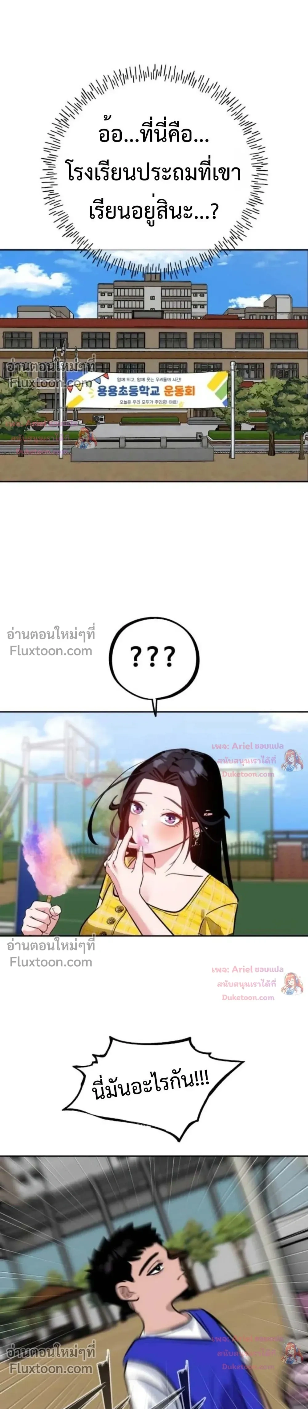 หน้าที่ 28