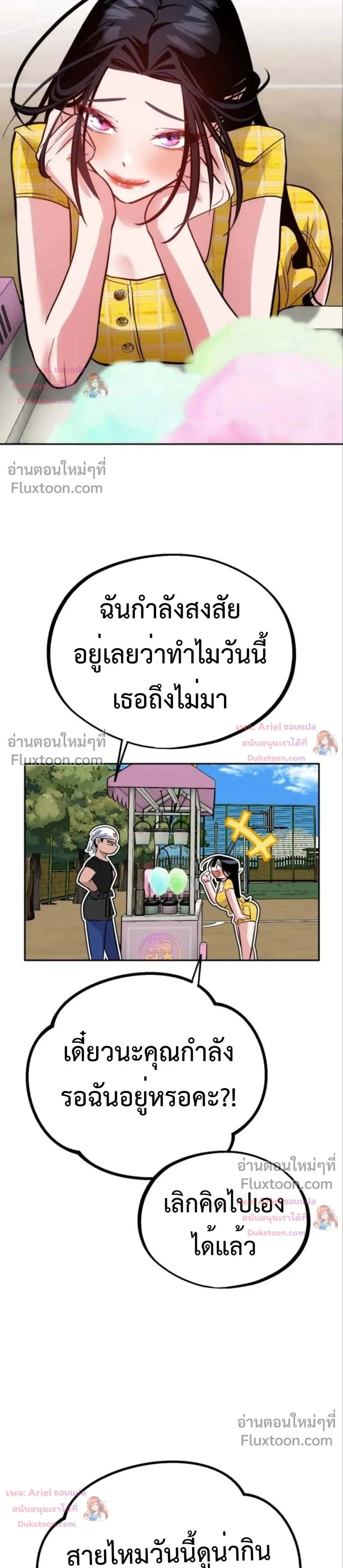 หน้าที่ 22