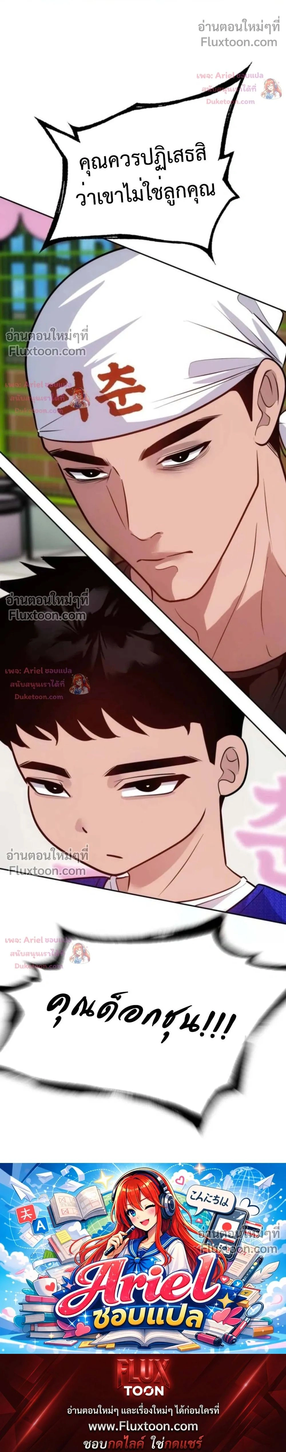 หน้าที่ 31