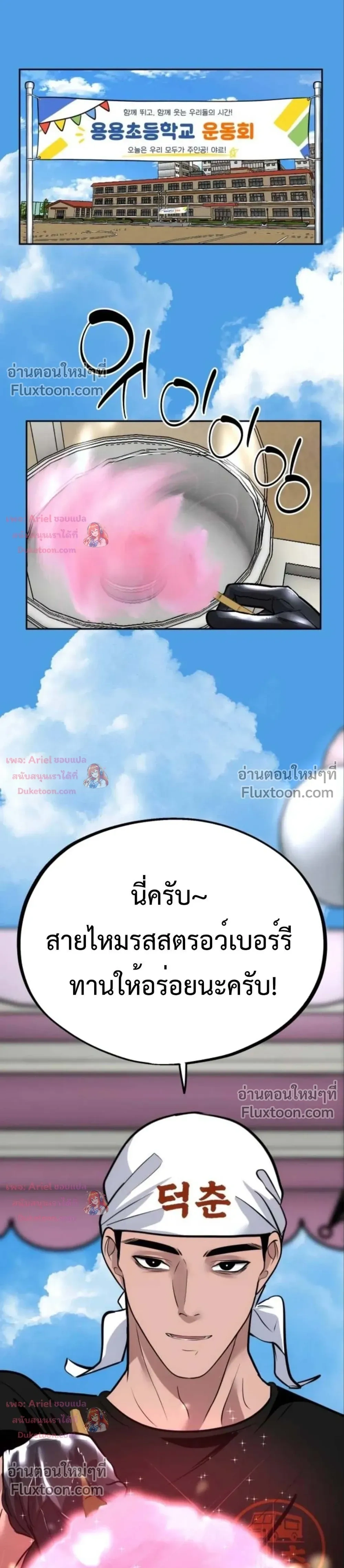 หน้าที่ 20