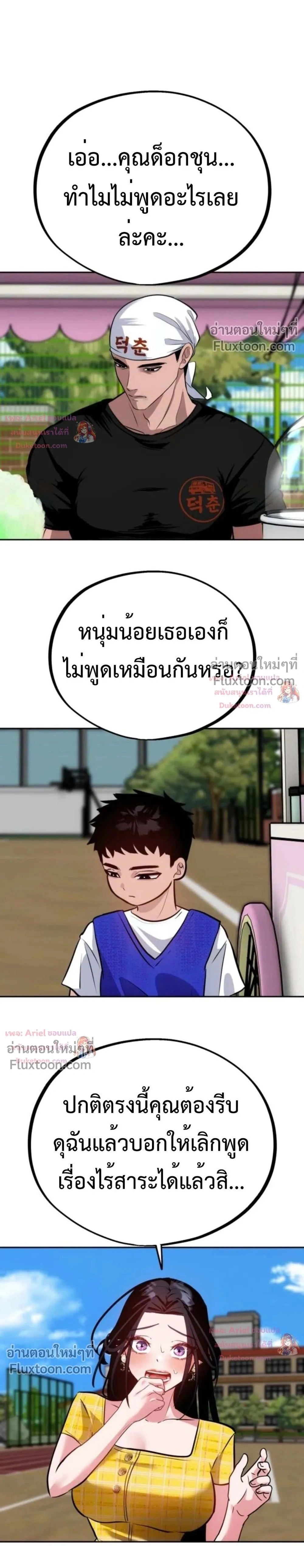 หน้าที่ 30