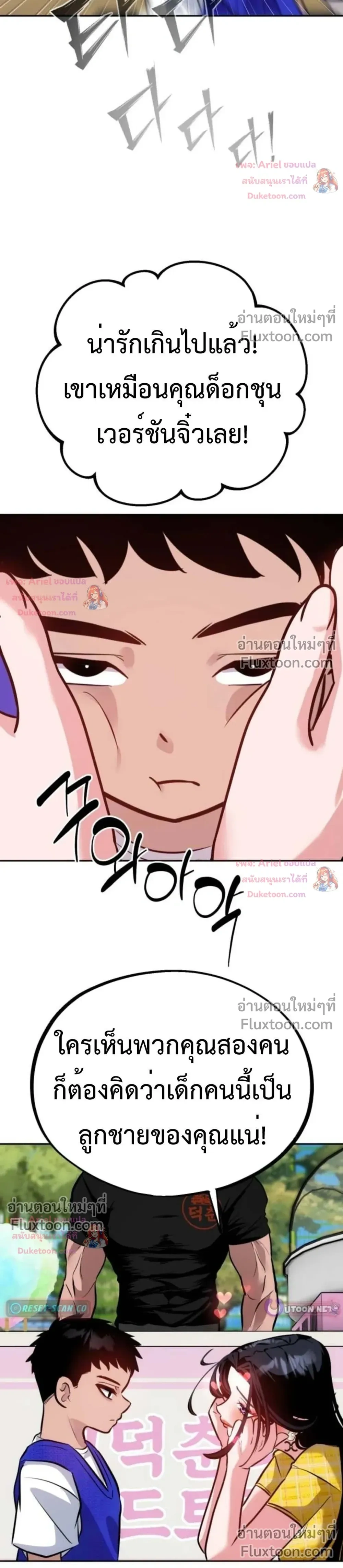 หน้าที่ 29