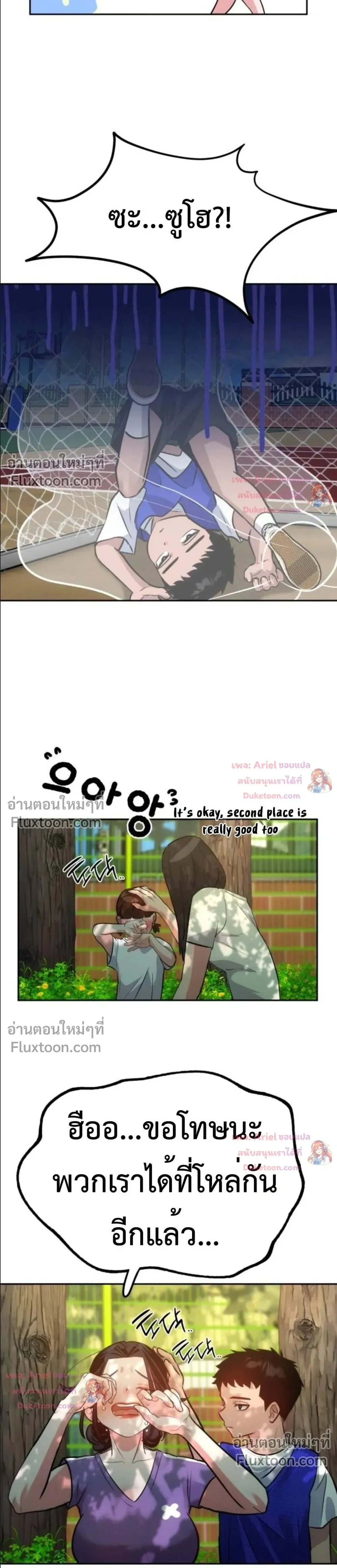 หน้าที่ 19