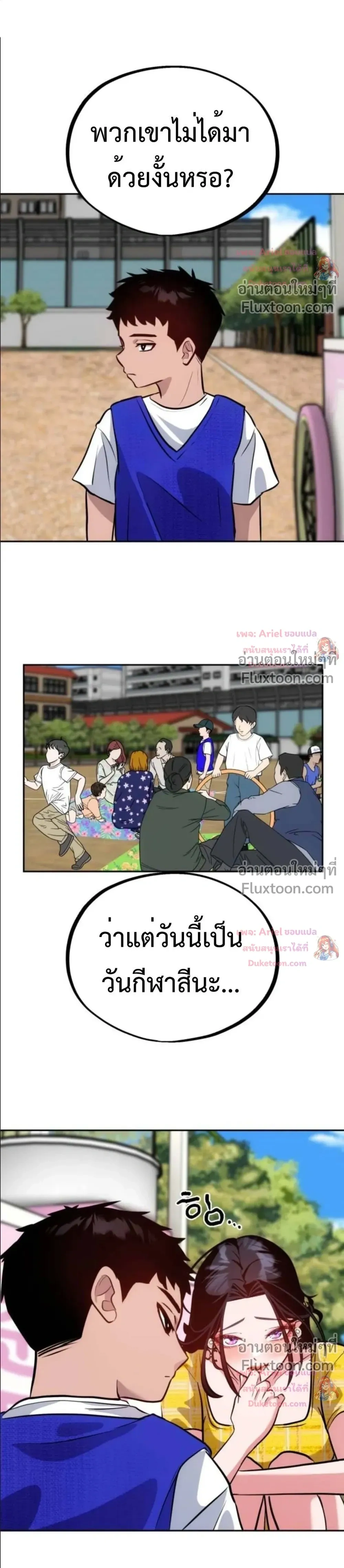 หน้าที่ 8