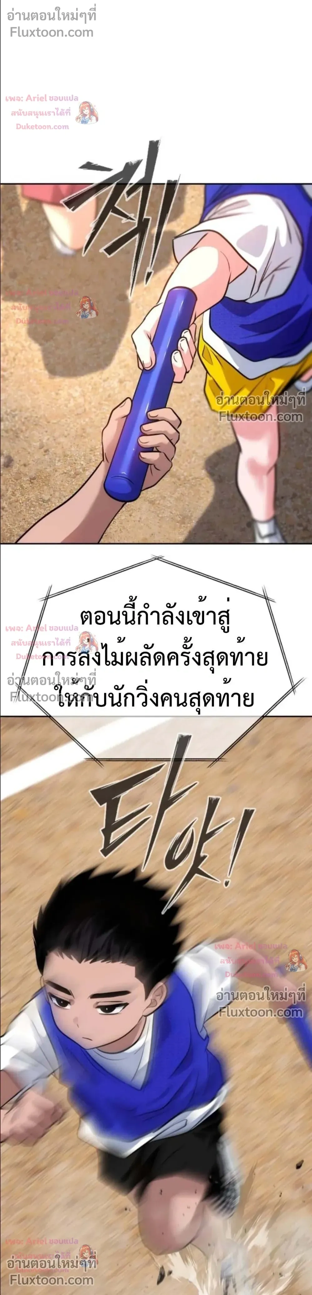 หน้าที่ 32