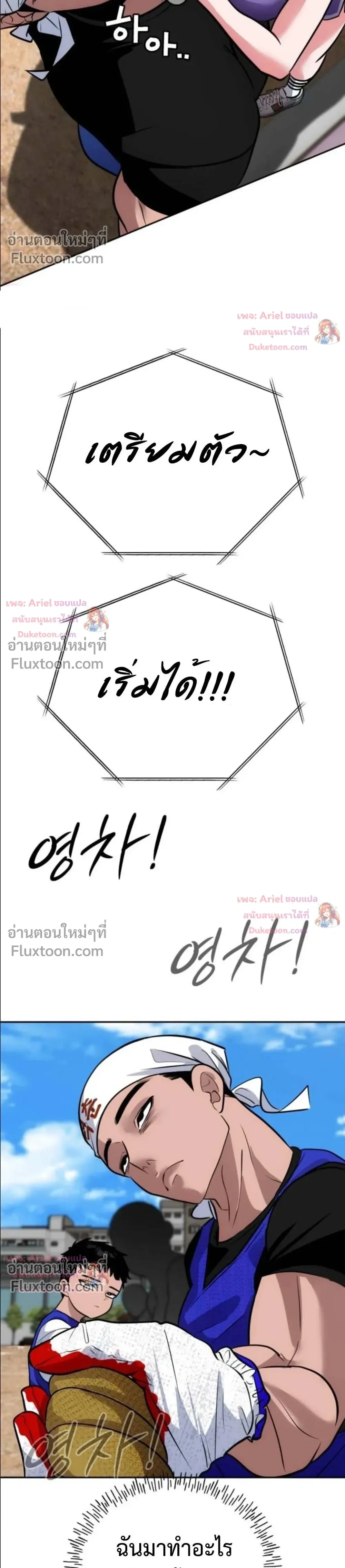 หน้าที่ 22