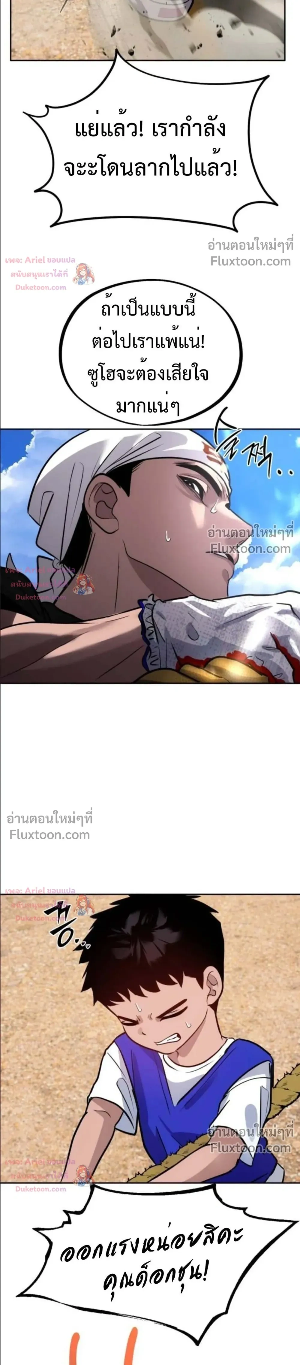 หน้าที่ 24