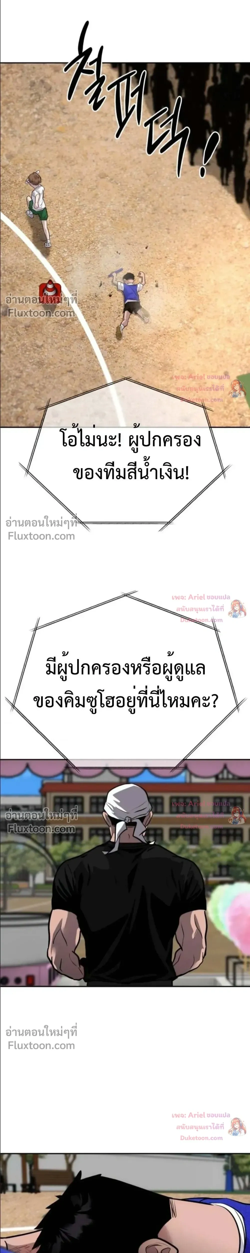 หน้าที่ 35