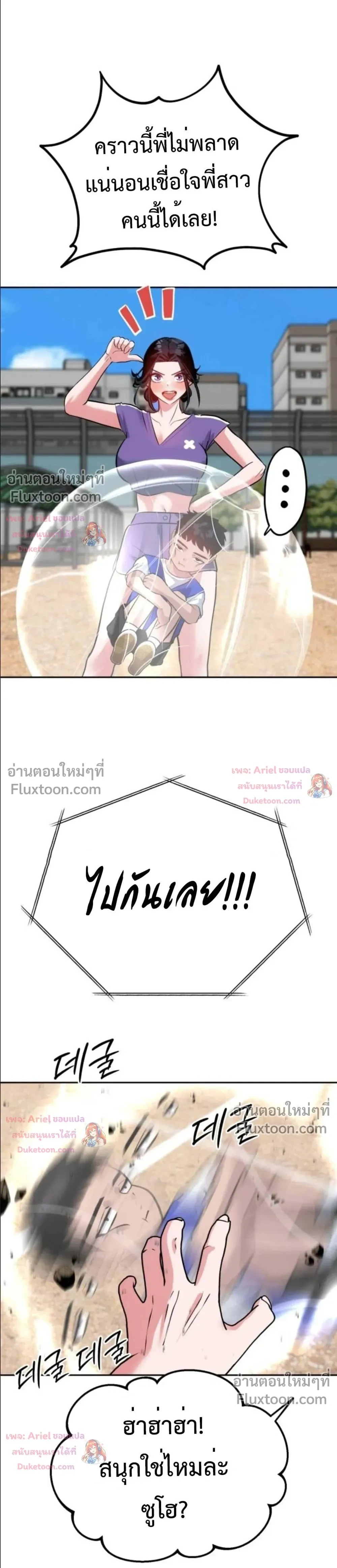 หน้าที่ 17