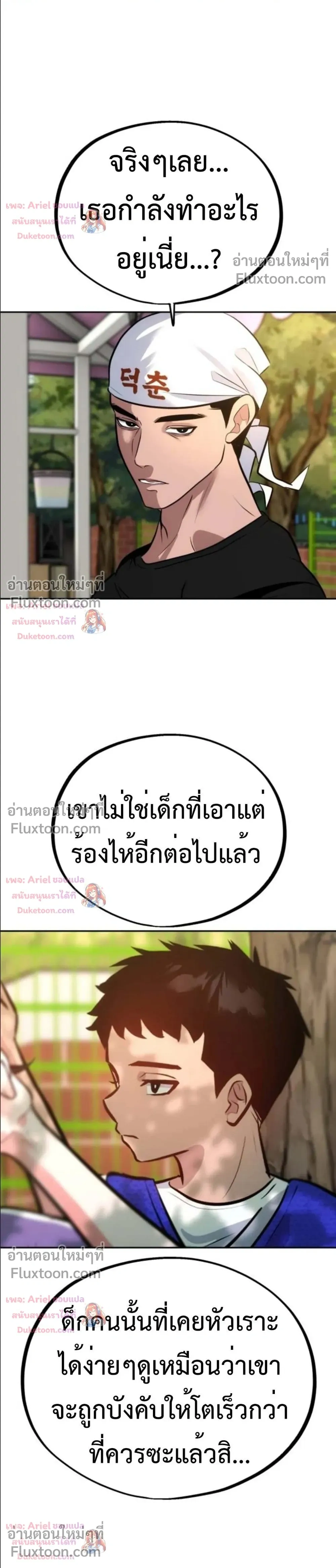 หน้าที่ 20