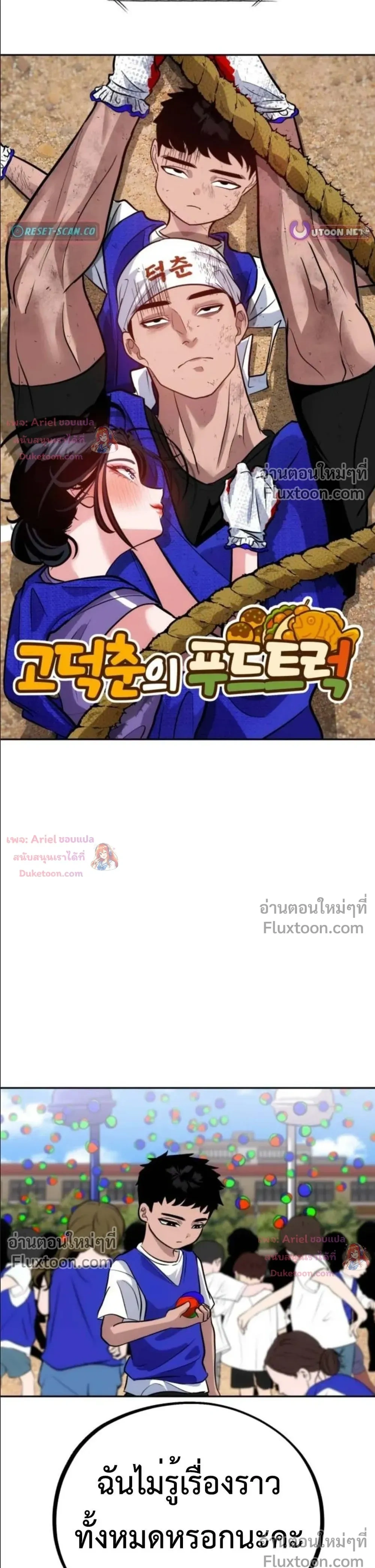 หน้าที่ 27