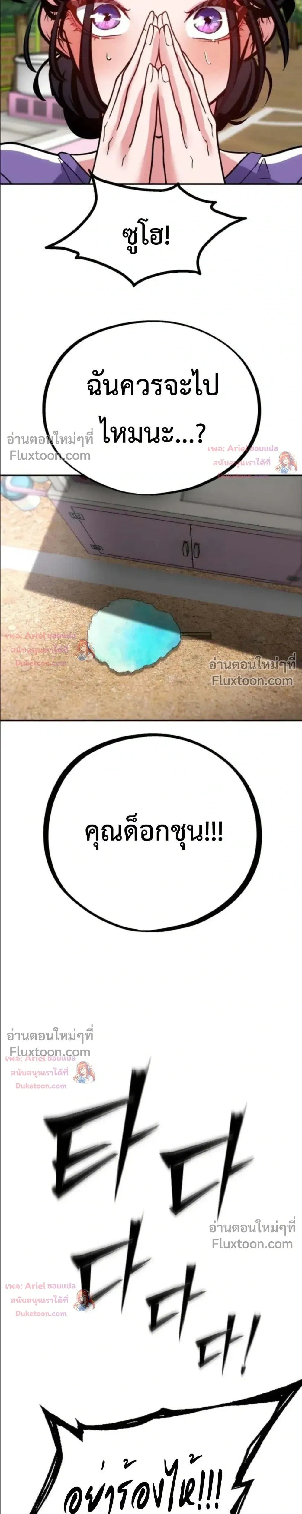หน้าที่ 37