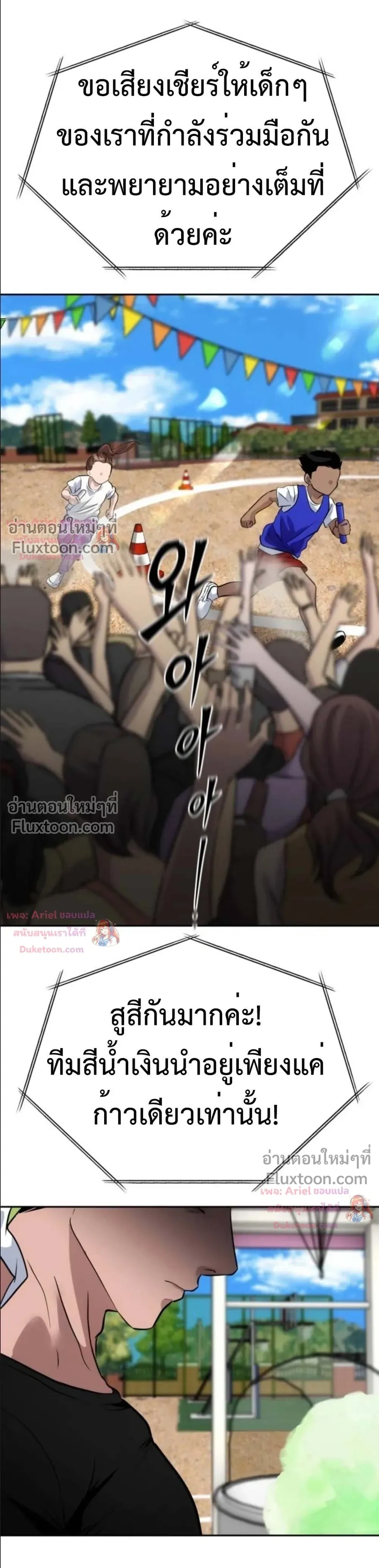หน้าที่ 31