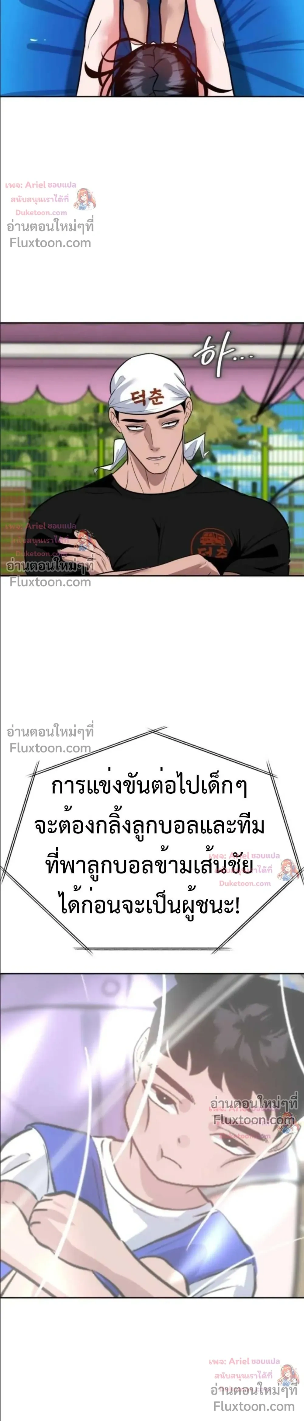หน้าที่ 16
