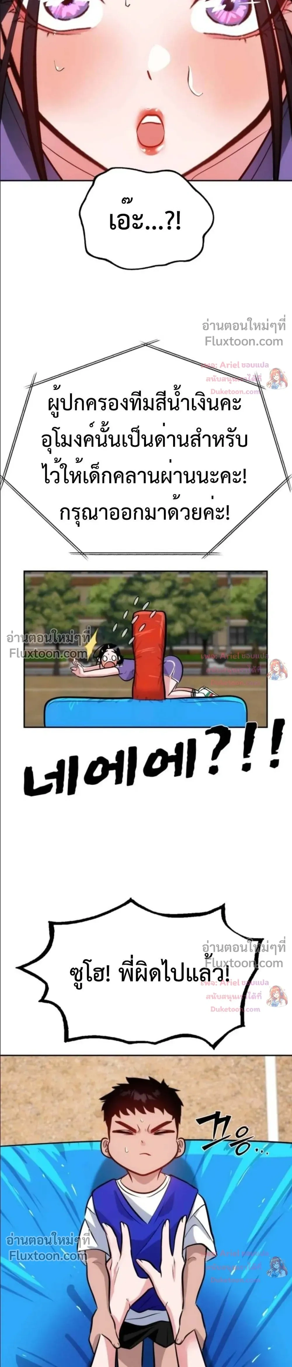 หน้าที่ 15