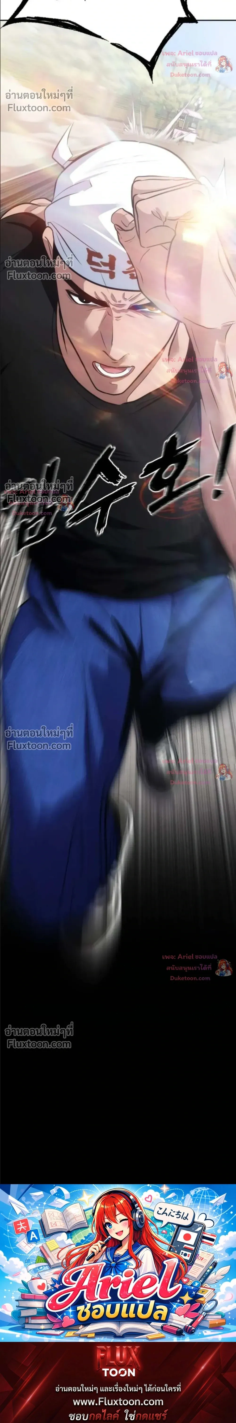 หน้าที่ 38