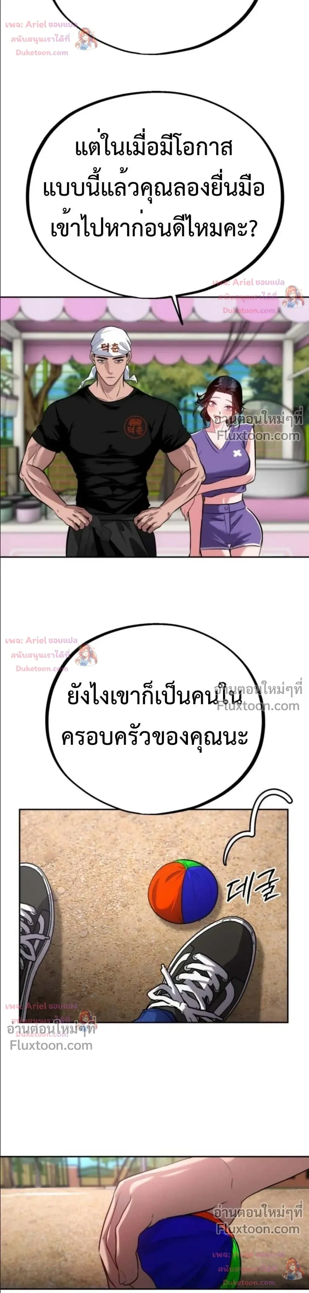หน้าที่ 28