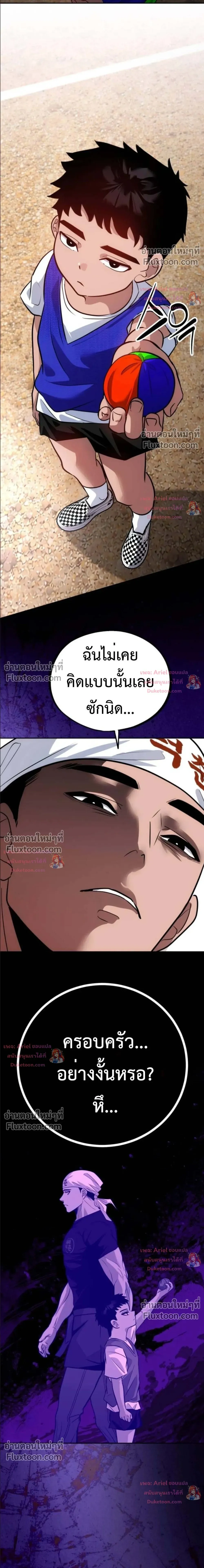หน้าที่ 29