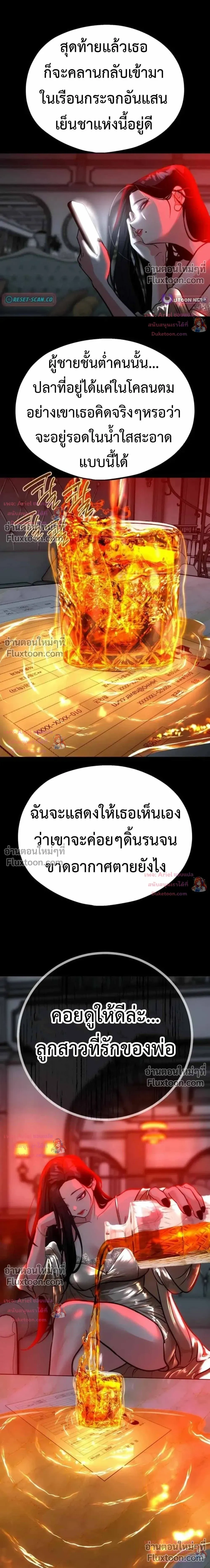 หน้าที่ 26