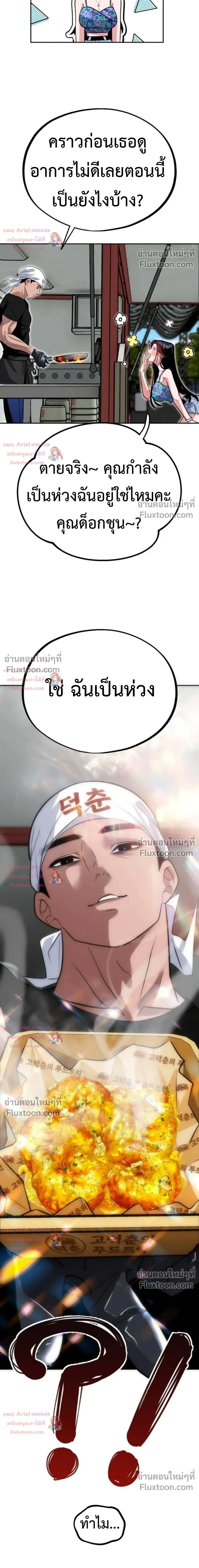 หน้าที่ 29