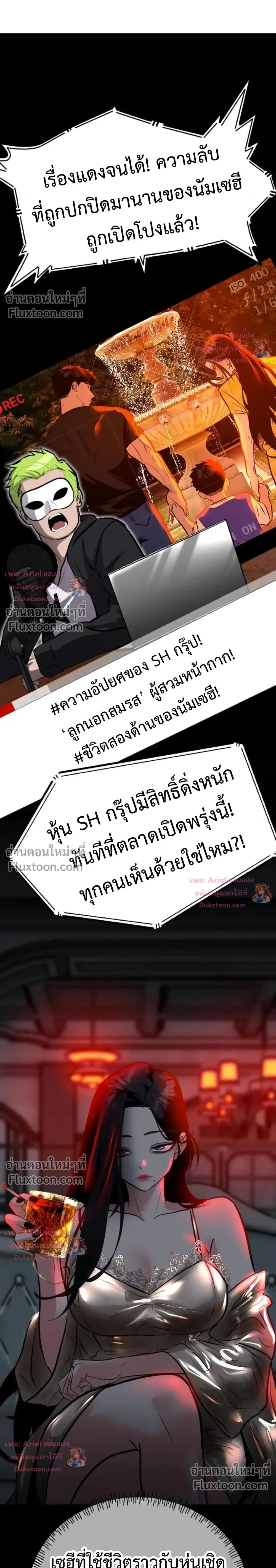 หน้าที่ 22