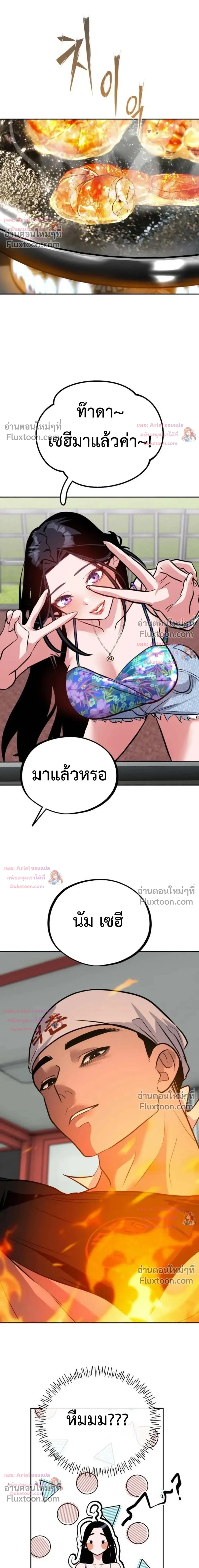 หน้าที่ 28